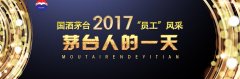 ę́2017Աɡę́˵һ졿