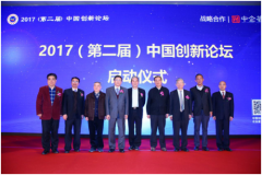 人ٻ2017ڶ죩й̳