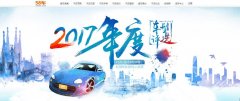2017ȳͳ¯ 58Сճɼ