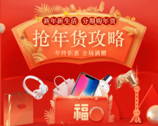 51500ͣiPhone XֻҪ6999